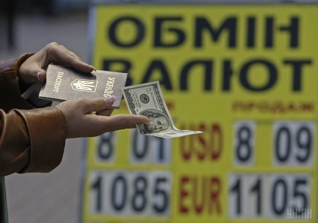 Названо головного винуватеця різкого подорожчання курсу долара