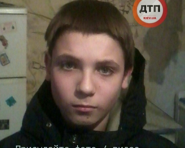 На Киевщине пропал подросток: в сети попросили о помощи