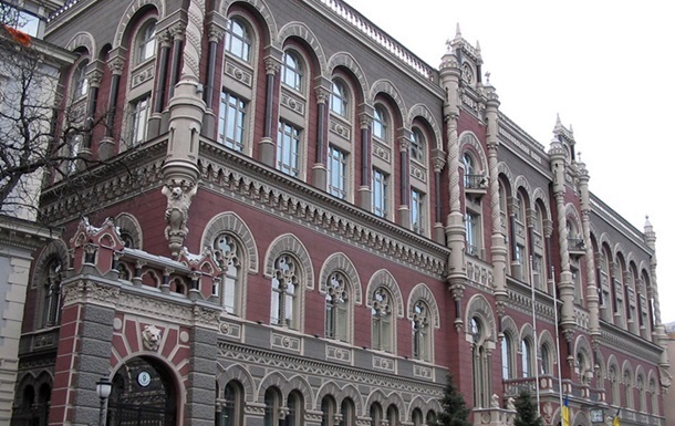 НБУ додатково монетизував для Приватбанку держоблігації на 1,4 мільярда