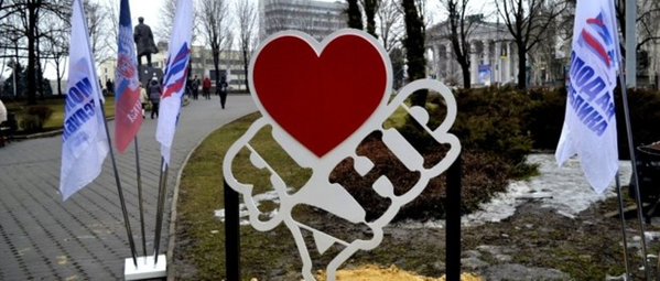 Дончан сгоняют на очередной митинг. Часть улиц в городе будет перекрыта