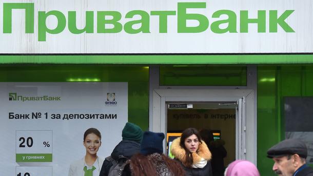 Кредитори "Приватбанку" подали позови до суду