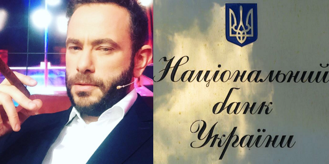 В НБУ запахло неубранными туалетами - журналист