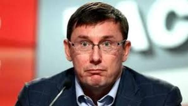 Луценко зарабатывает в пять раз меньше своего заместителя