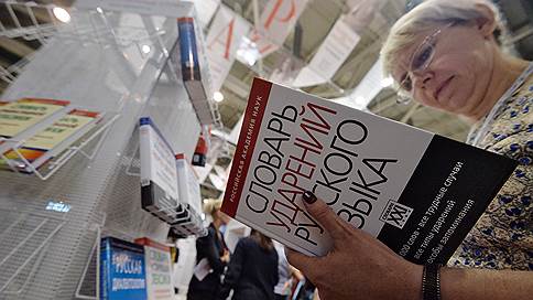 Смешно слушать возгласы о притеснении русскоязычного населения в Украине - Тверской