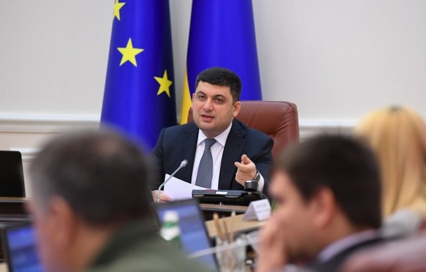 Трамп може забрати надані Кабміну донорські кошти - ЗМІ