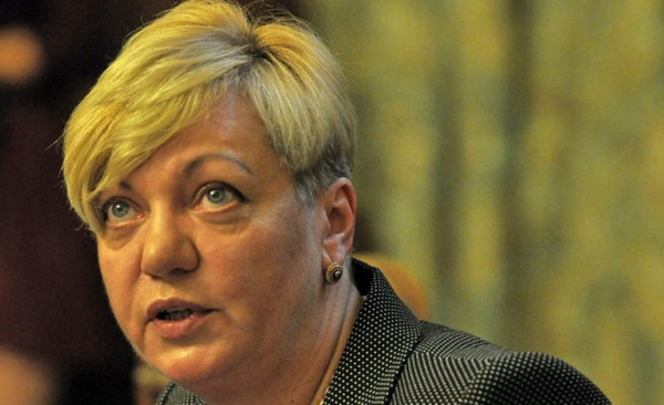 Гонтарева сократила количество работающих банков в 2016 году на 23