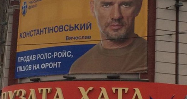 ГПУ підозрює нардепа-мільйонера, який «продав Ролс-Ройс – пішов на фронт», у фінансових махінаціях