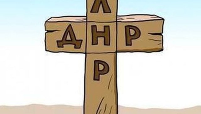 Кого отправят (отравят) вслед за Болотовым?