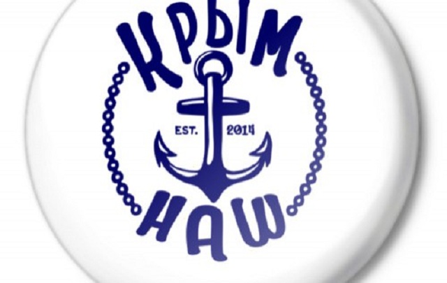 Новости Крымнаша. "Эвакуация из гавани"