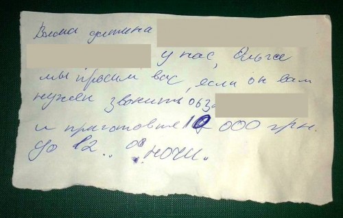 На Киевщине задержали похитителей 10-летнего мальчика