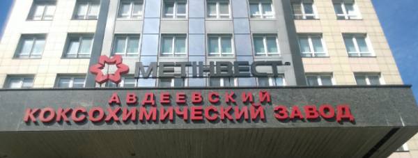 В Авдеевке ЧП из-за обстрелов и коксохима