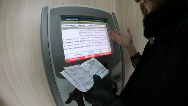 Как в феврале изменится жизнь украинцев