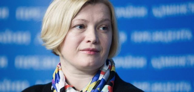 Геращенко возмущена заявлением Пескова