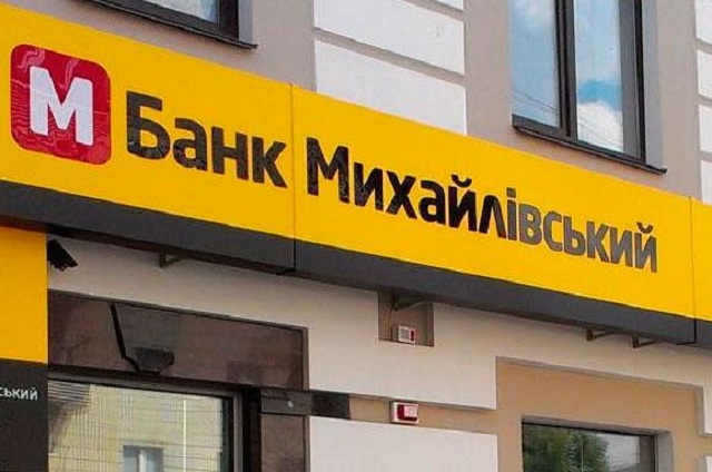 На кого повесят 1,2 миллиарда по делу «Михайловского»