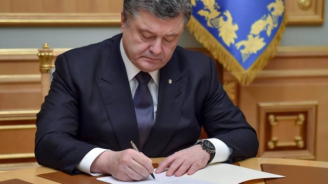 Порошенко подписал введение единого электронного билета