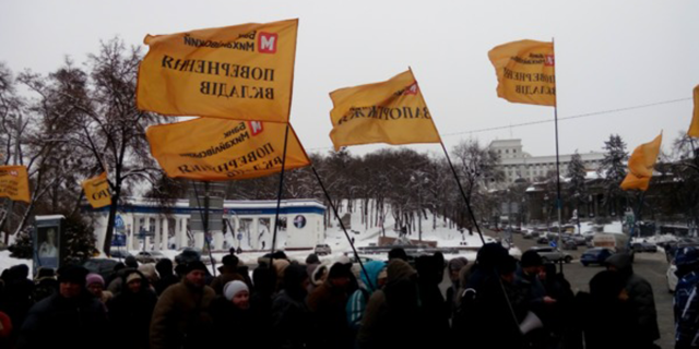 В Киеве вкладчики банка «Михайловский» перекрыли Крещатик
