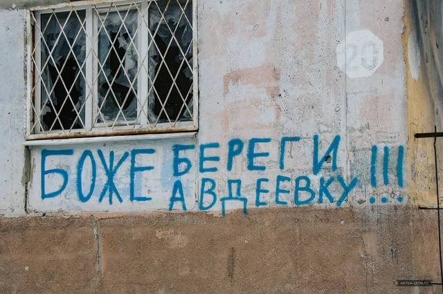 США: Россия неделю готовила наступление под Авдеевкой, есть доказательства