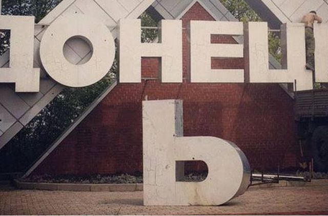 Жительница Донецка: Украина, родные наши, не отказывайтесь от нас!