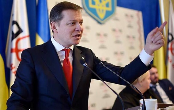 Ляшко полетел в Швейцарию поздравить Коломойского – нардеп