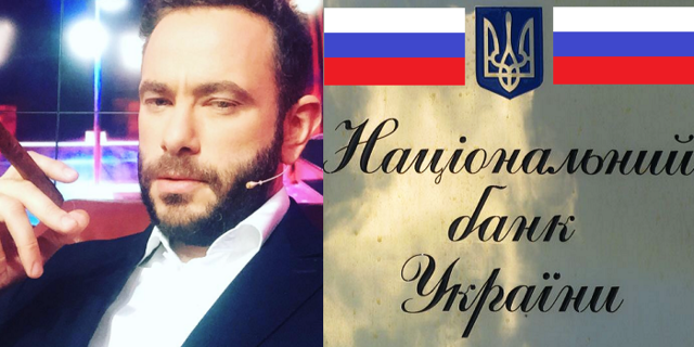 Дубинский назвал имена агентов Кремля в НБУ