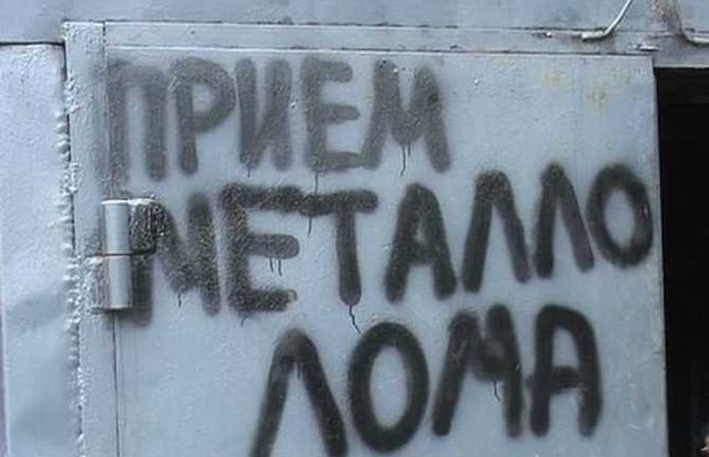 Мощный взрыв в Донецке произошел из-за распила снарядов на металл боевиками Моторолы