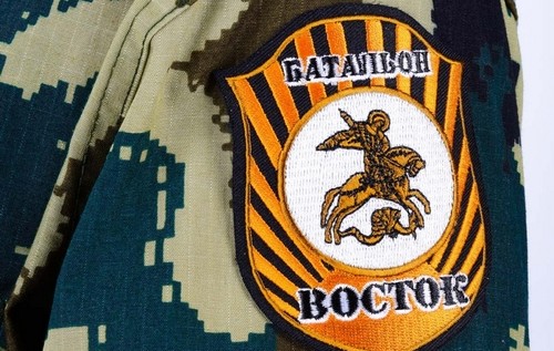 Волноваські правоохоронці затримали розвідника з теоретичного батальйону "Восток"