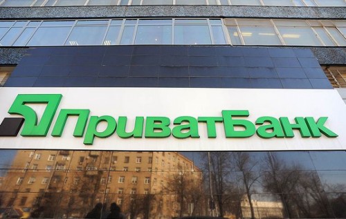 В "Приватбанке" скоро появятся никуда не спешащие нервные тети в начесах – бизнесмен