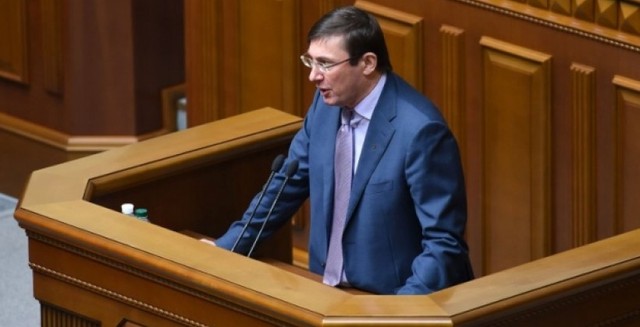 Луценко підтримав блокаду