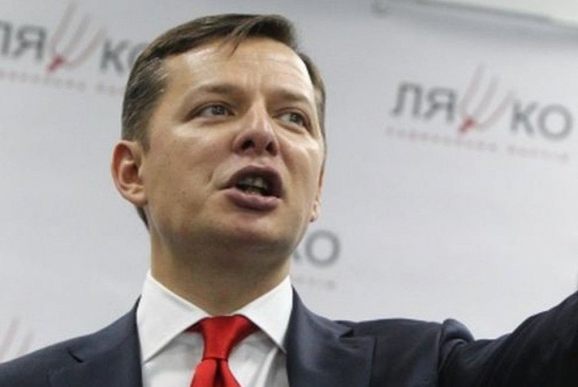 Ляшко звинуватив блокувальників торгівлі у боротьбі проти України