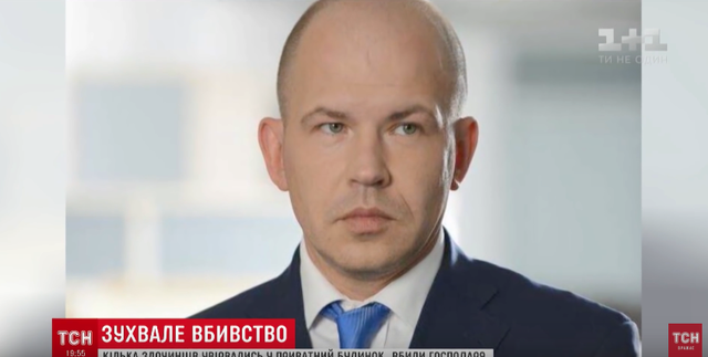 В особняке под Киевом грабители убили банкира Чумака