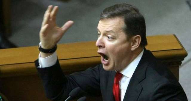 Ляшко раскритиковал закон о государственной службе