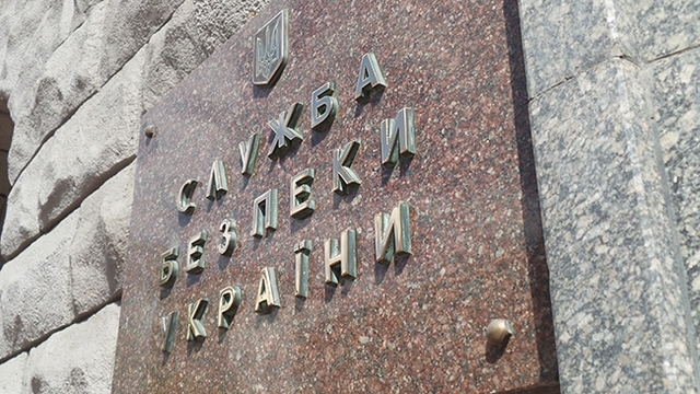 СБУ заявила, что не проводит никаких проверок в отношении 24 канала