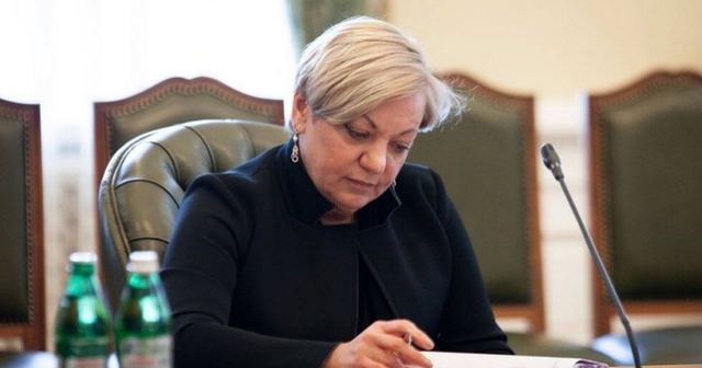 Председатель НБУ Валерия Гонтарева подала в отставку - Александр Дубинский