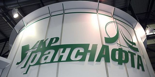Укртранснафта выкладывает полмиллиона за разработку системы оплаты труда