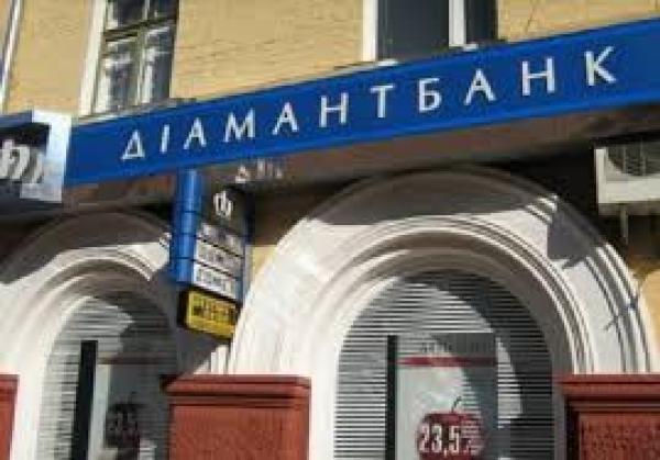 После "захода" Мартыненко в "Диамантбанк" акционеры "дозрели" увеличить капитал на 750 млн
