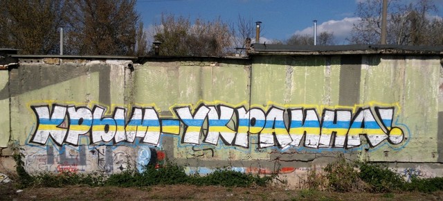 Повернути Крим і Донбас реально тільки силою – Береза