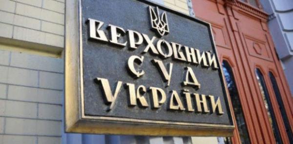 В закрытии дела Иванющенко ВСУ обвинил ведомство Луценко