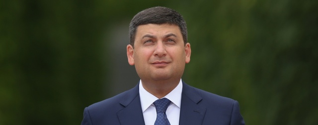 Гройсман: Блокада Донбасса заставляет покупать уголь у РФ