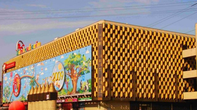 Чиновники киевского универмага "Детский Мир" совершали масштабные махинации