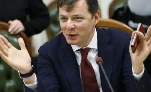 Саакашвили о Ляшко: Эта проститутка кормится из рук Ахметова