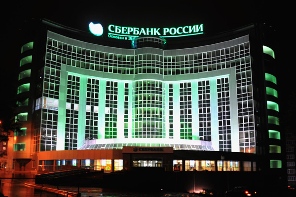 «Сбербанк» Росії почав приймати клієнтів з «паспортами» «ЛНР» та «ДНР»