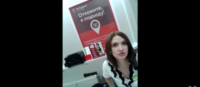 Как крымчанка в Москве мобильный телефон в кредит покупала