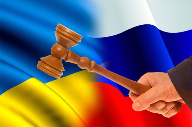 Гаагский арбитраж вынес решение по спору между Украиной и Россией