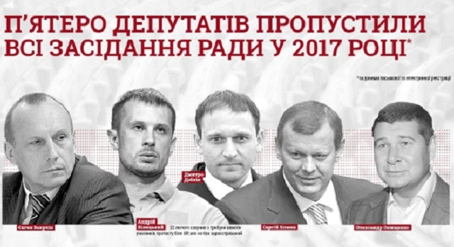 Нардеп Дмитрий Добкин пропал