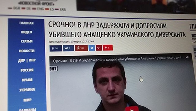 В ответ на Гаагу: Россия начала новую операцию на Донбассе