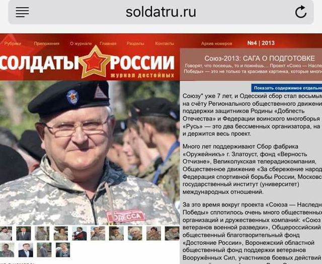 Генерал-полковник Палій. Несмєнний Голова Громадської ради при МО. Колишній начальник ГУР України