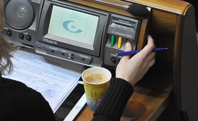 СМИ опубликовали список нардепов, ни разу не голосовавших в 2017 году