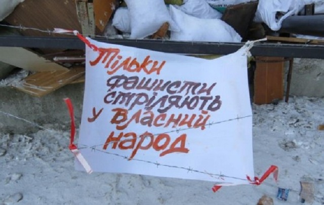 Последний репортаж последнего Героя, - Бутусов