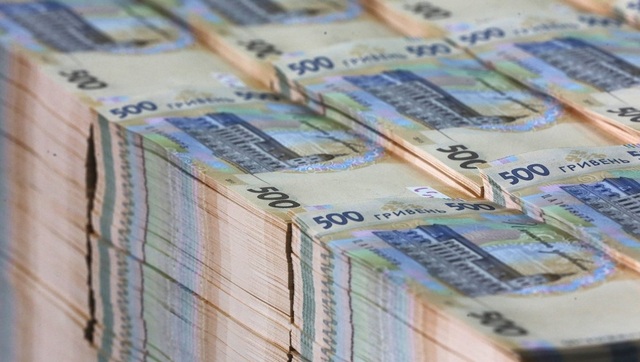 Украинские банки задолжали НБУ огромную сумму