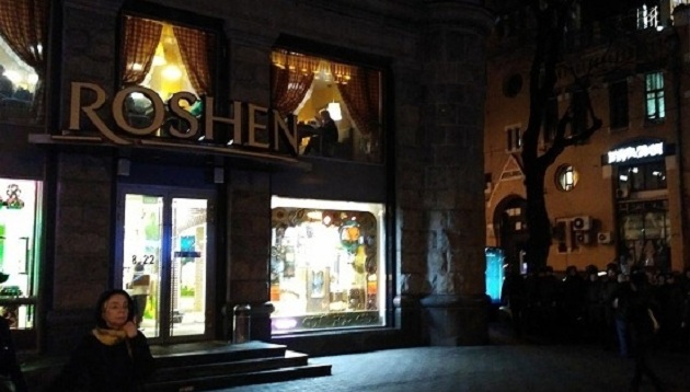 ϳ  Roshen       䳿